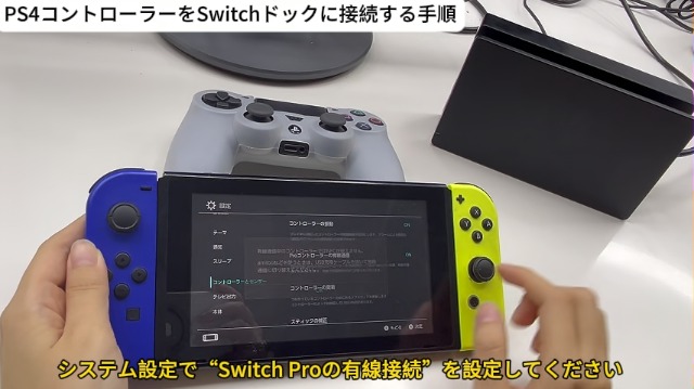 ゲーミングコントローラ コンバーター Amazon.co.jp: GuliKit コンバーター コントローラー用 Switch/Switch2